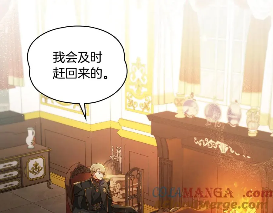 第1话 相信爱情 第101页