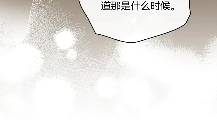 第1话 相信爱情 第103页