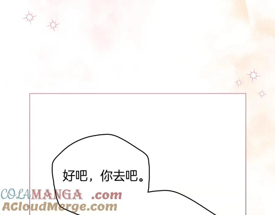 第1话 相信爱情 第109页