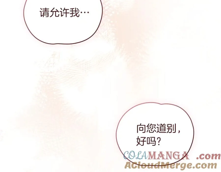第1话 相信爱情 第113页