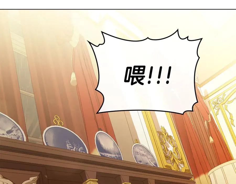 第1话 相信爱情 第135页