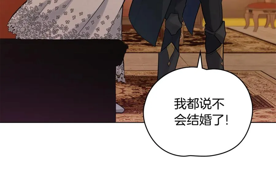 第1话 相信爱情 第139页