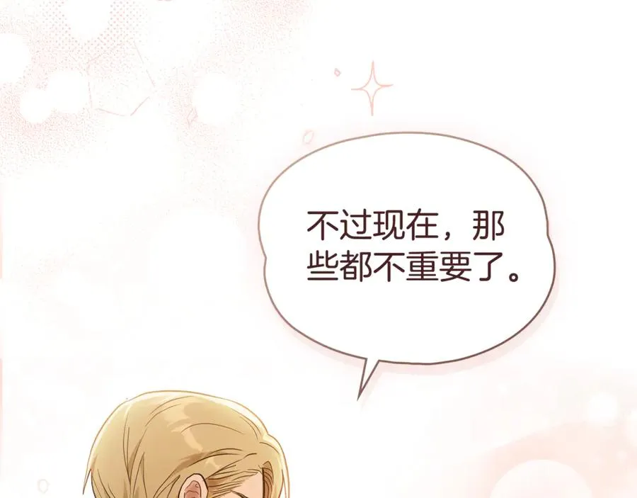 第1话 相信爱情 第147页