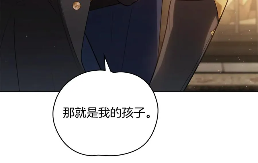 第1话 相信爱情 第152页