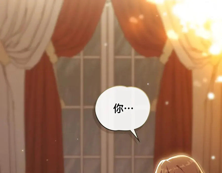第1话 相信爱情 第154页