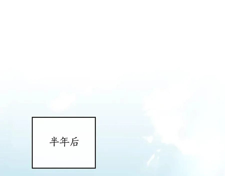 第1话 相信爱情 第168页