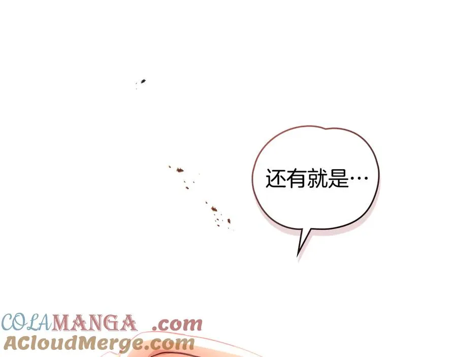 第1话 相信爱情 第177页