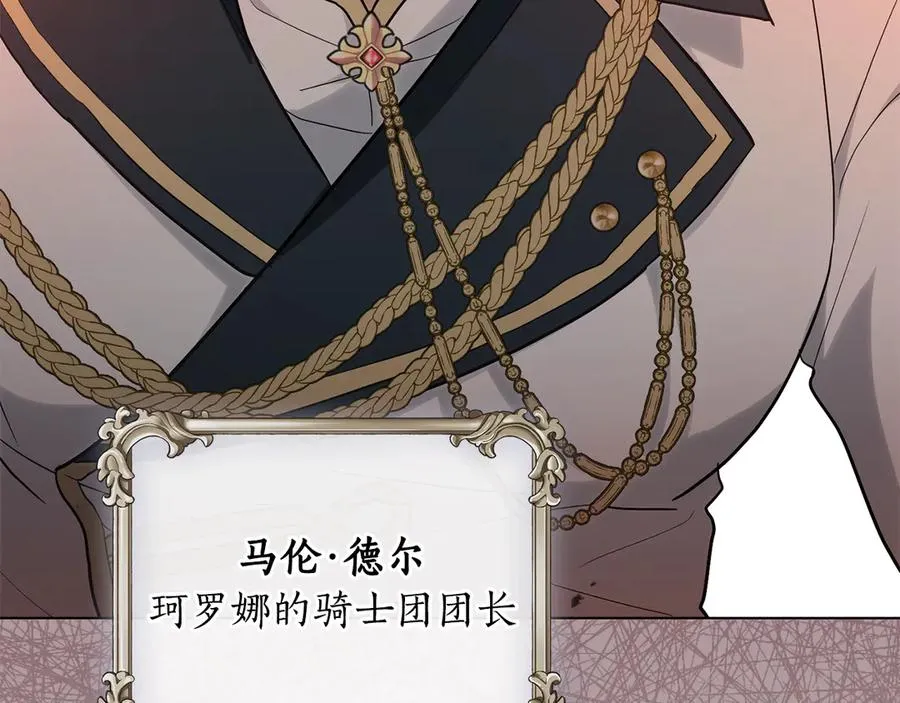 第1话 相信爱情 第179页
