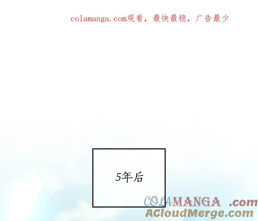 第2话 他回来了？ 第1页