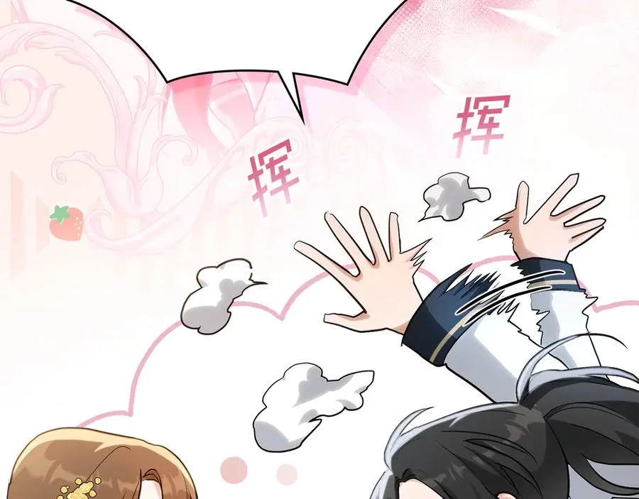 第2话 他回来了？ 第24页