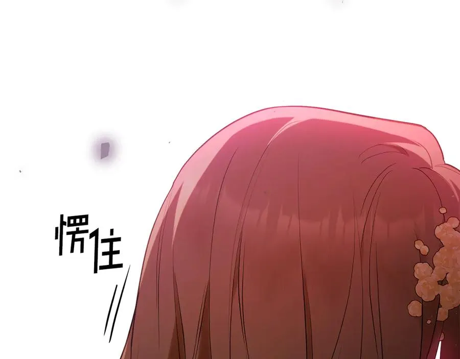 第2话 他回来了？ 第36页