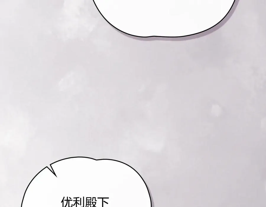 第2话 他回来了？ 第38页