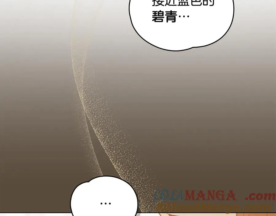 第2话 他回来了？ 第69页
