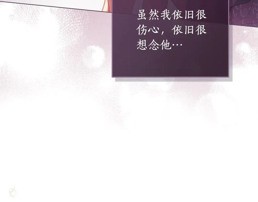 第2话 他回来了？ 第88页