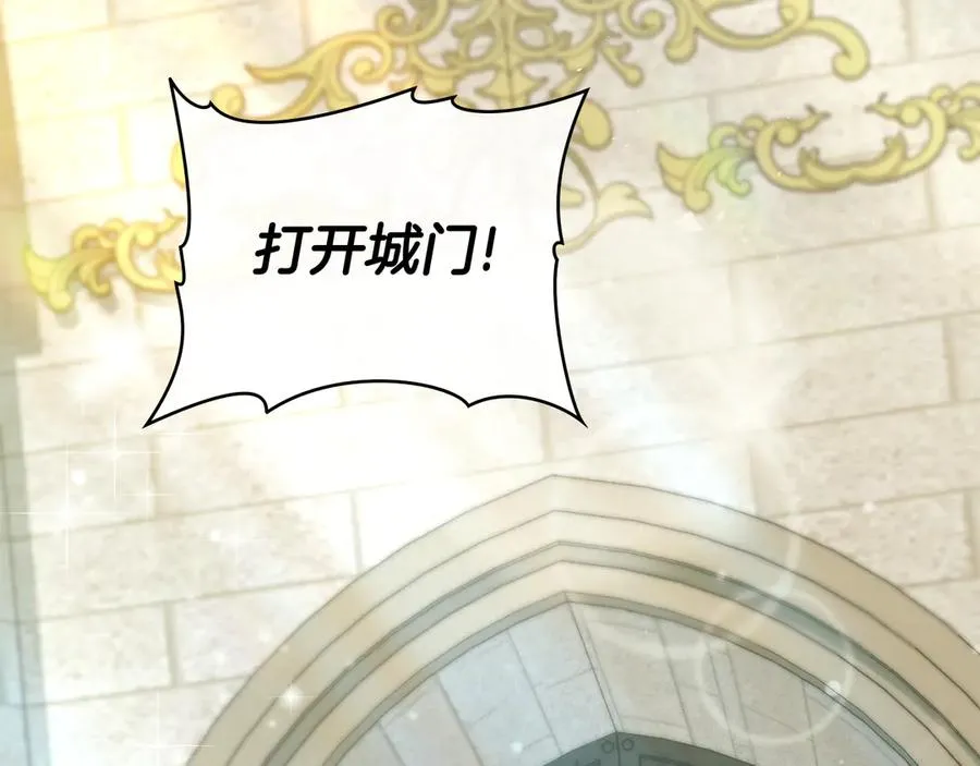 第2话 他回来了？ 第124页