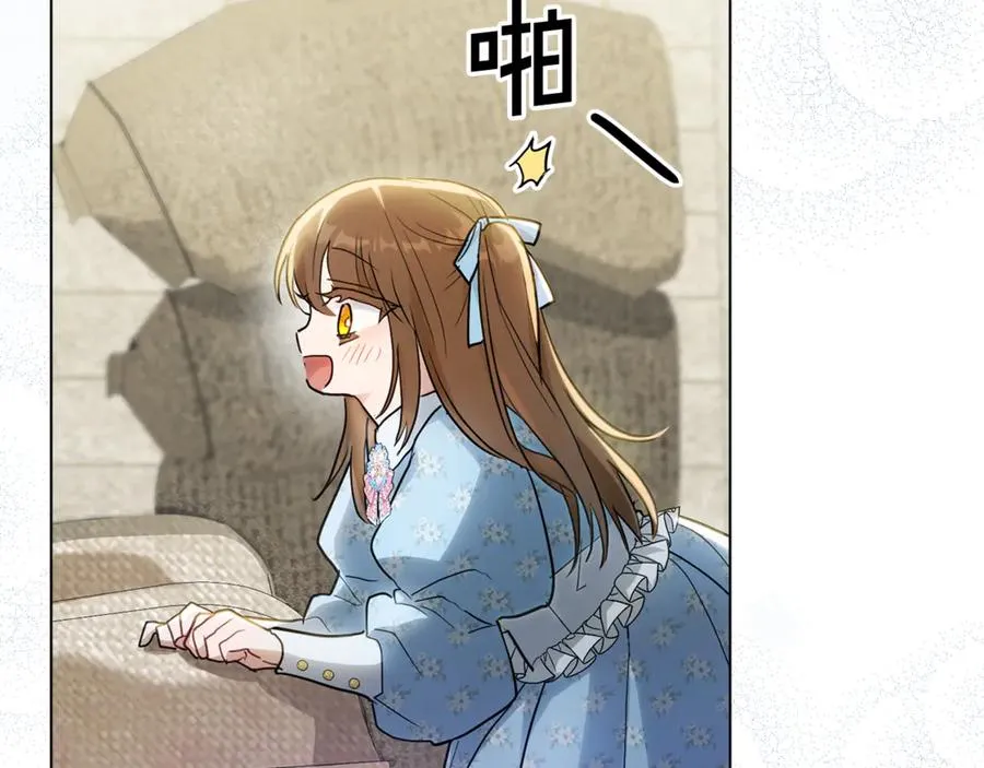 第2话 他回来了？ 第134页
