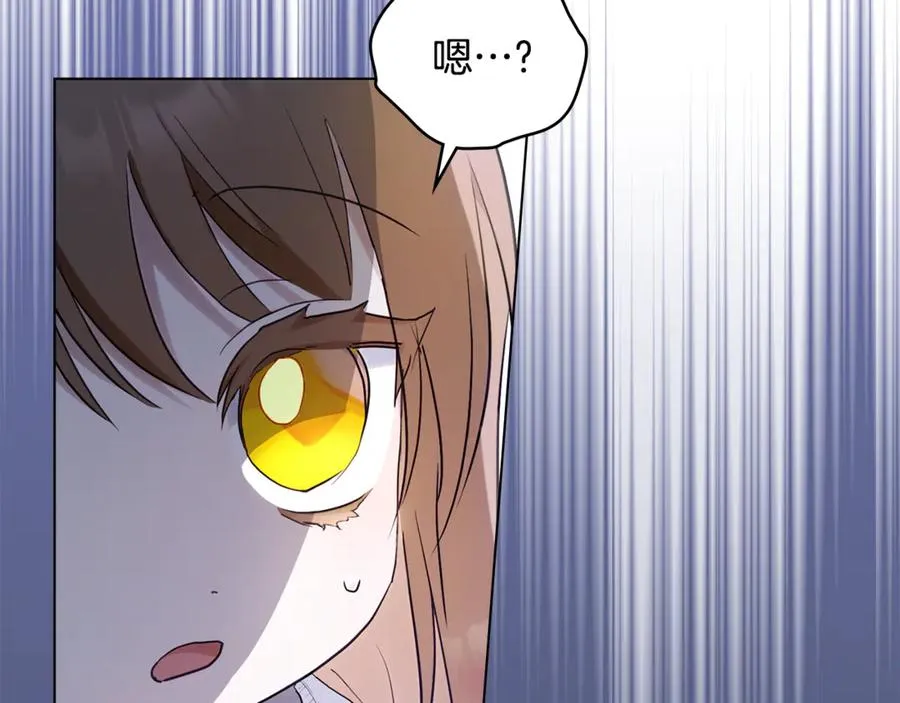 第2话 他回来了？ 第138页