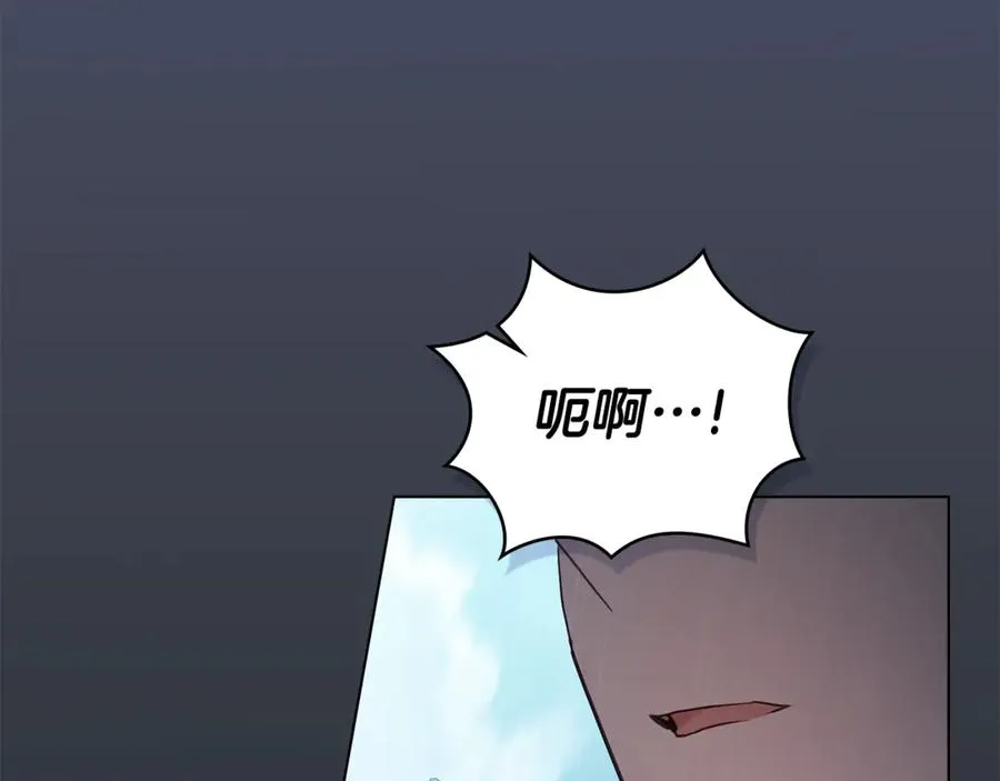 第2话 他回来了？ 第140页