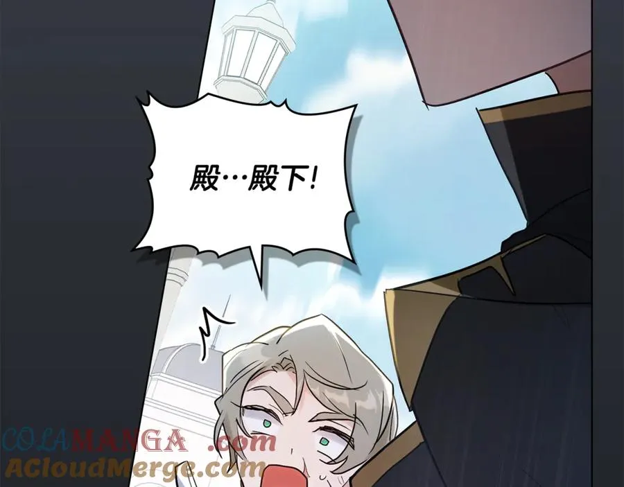 第2话 他回来了？ 第141页