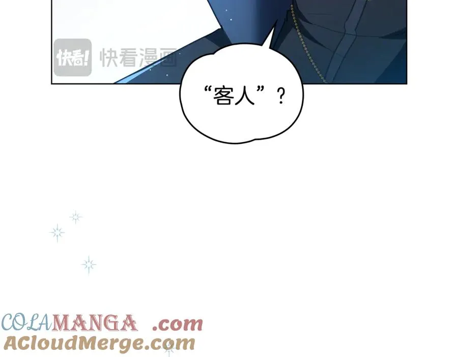 第2话 他回来了？ 第165页