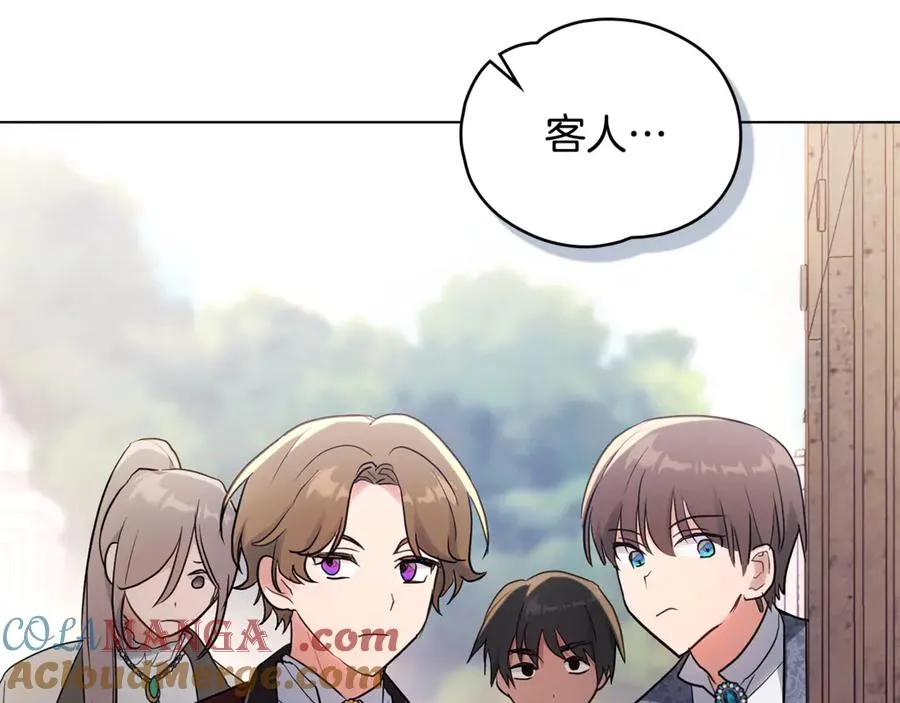 第2话 他回来了？ 第169页