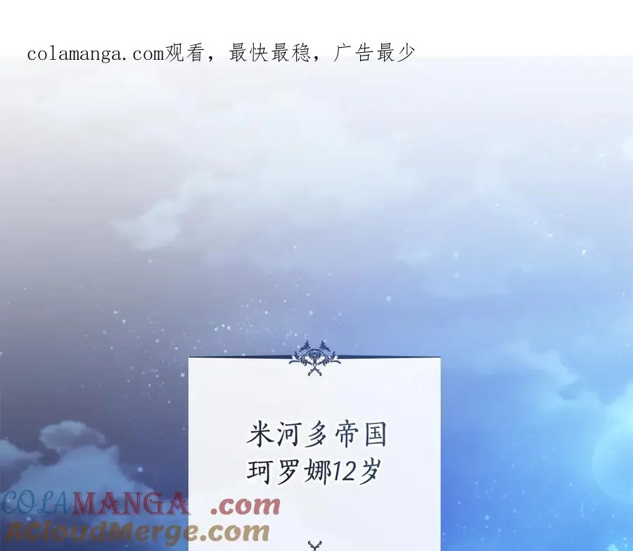 第3话 绝症 第1页
