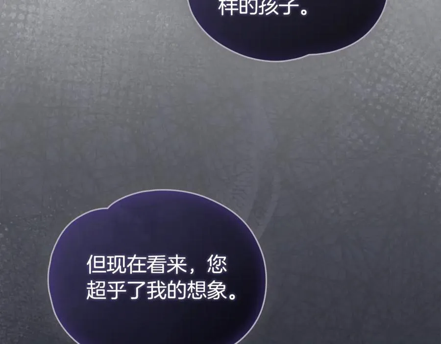 第3话 绝症 第24页