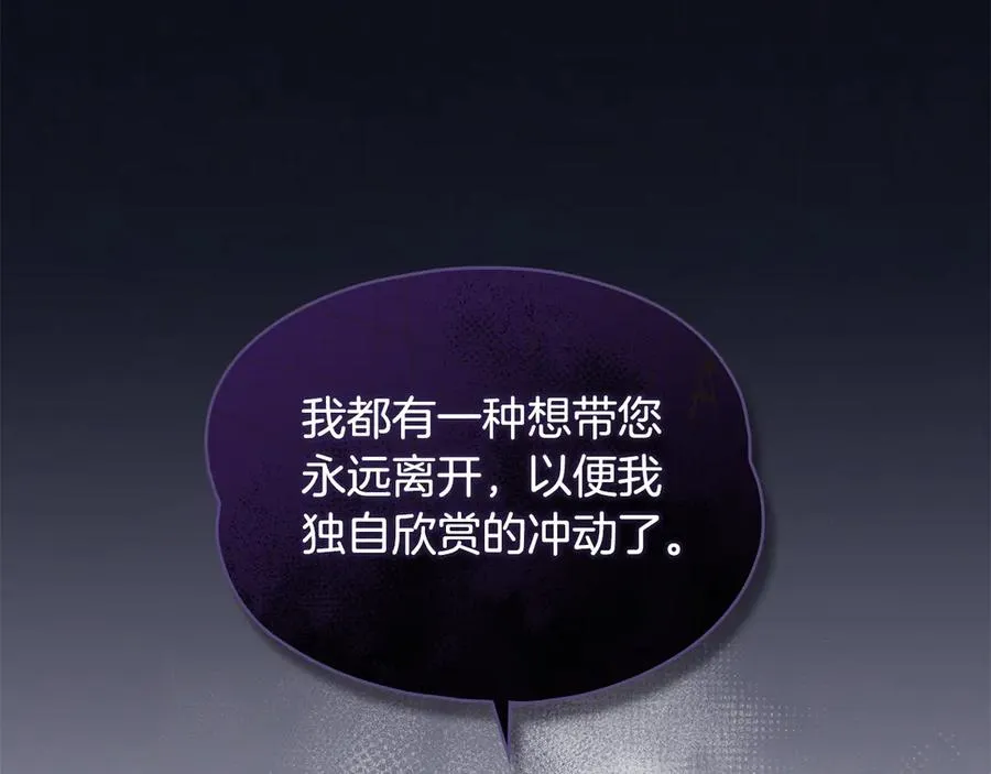 第3话 绝症 第28页