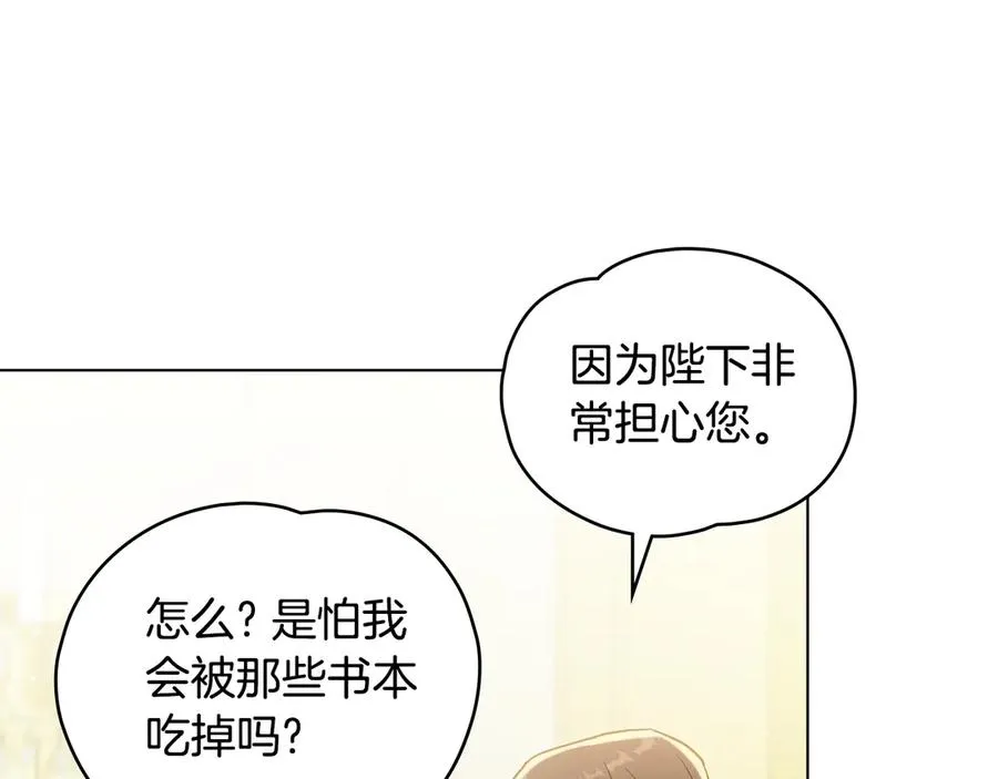 第3话 绝症 第92页
