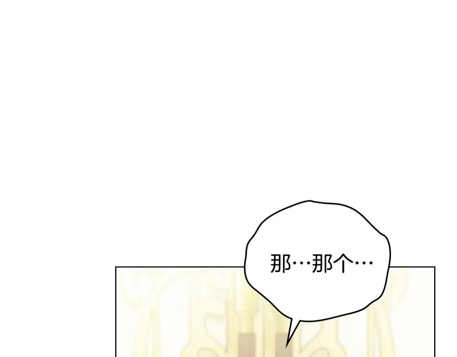 第3话 绝症 第94页