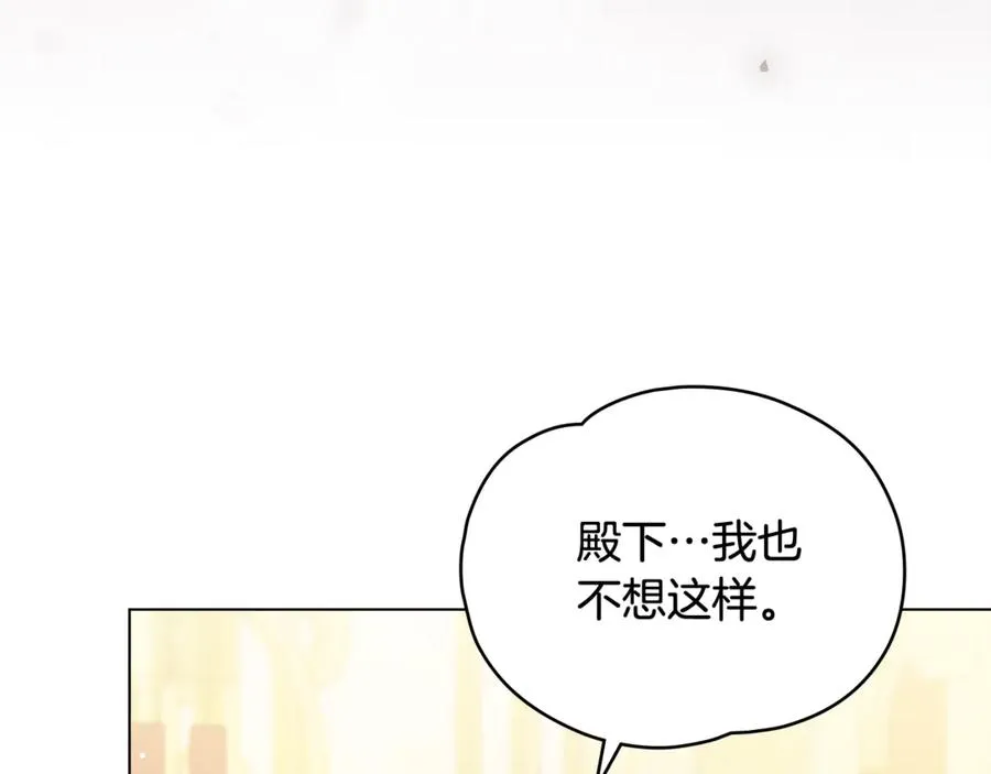 第3话 绝症 第104页