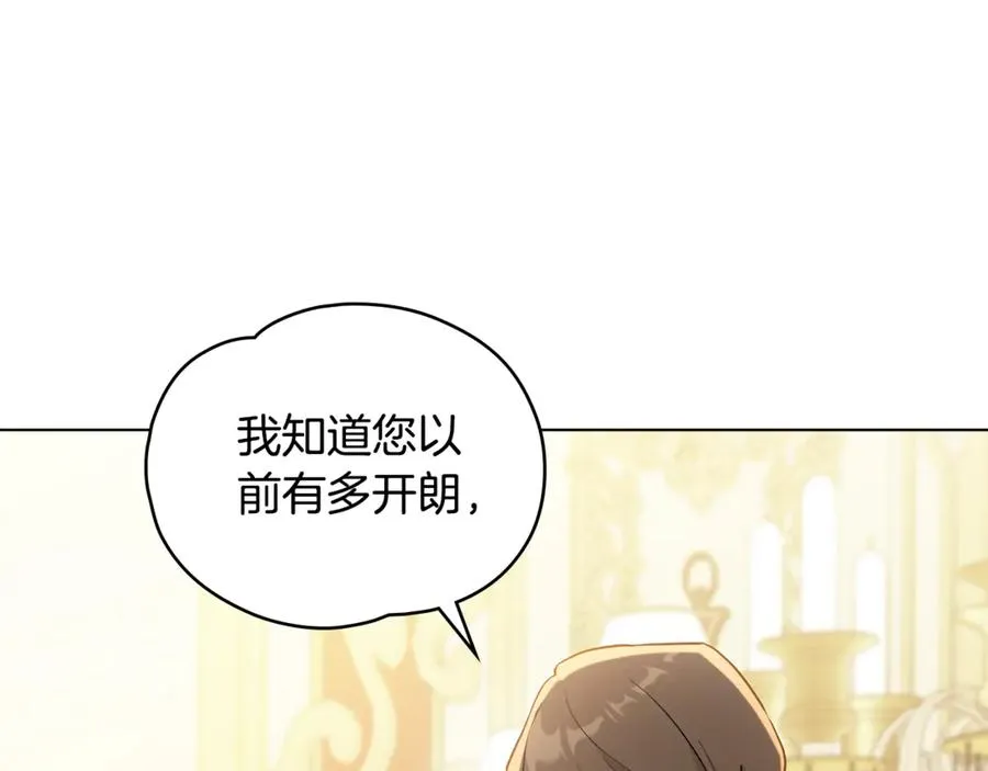 第3话 绝症 第107页