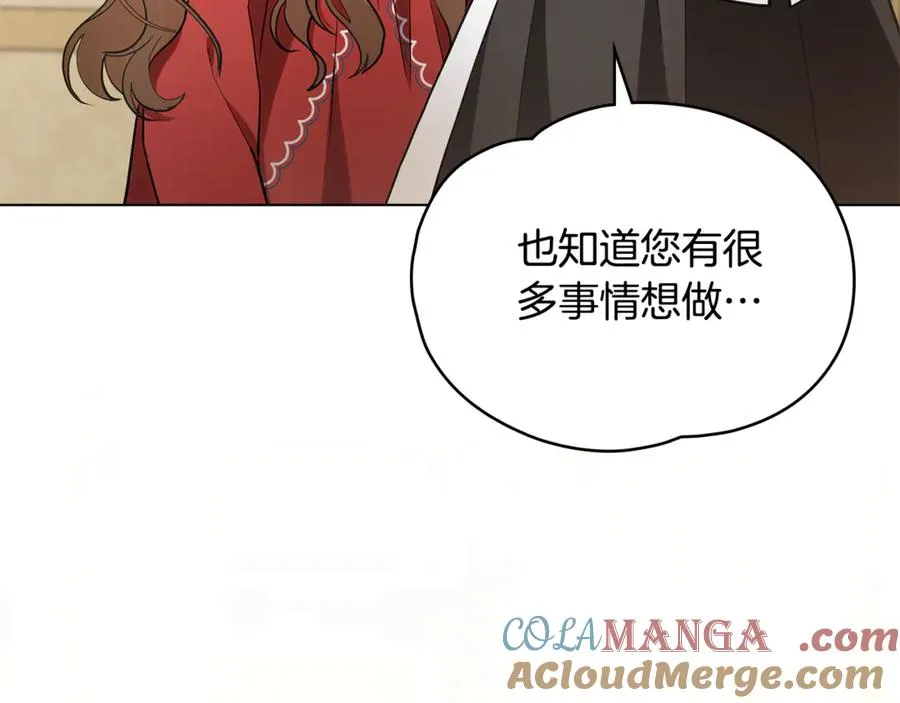 第3话 绝症 第109页