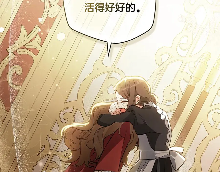 第3话 绝症 第134页