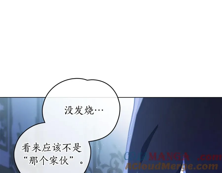 第3话 绝症 第141页