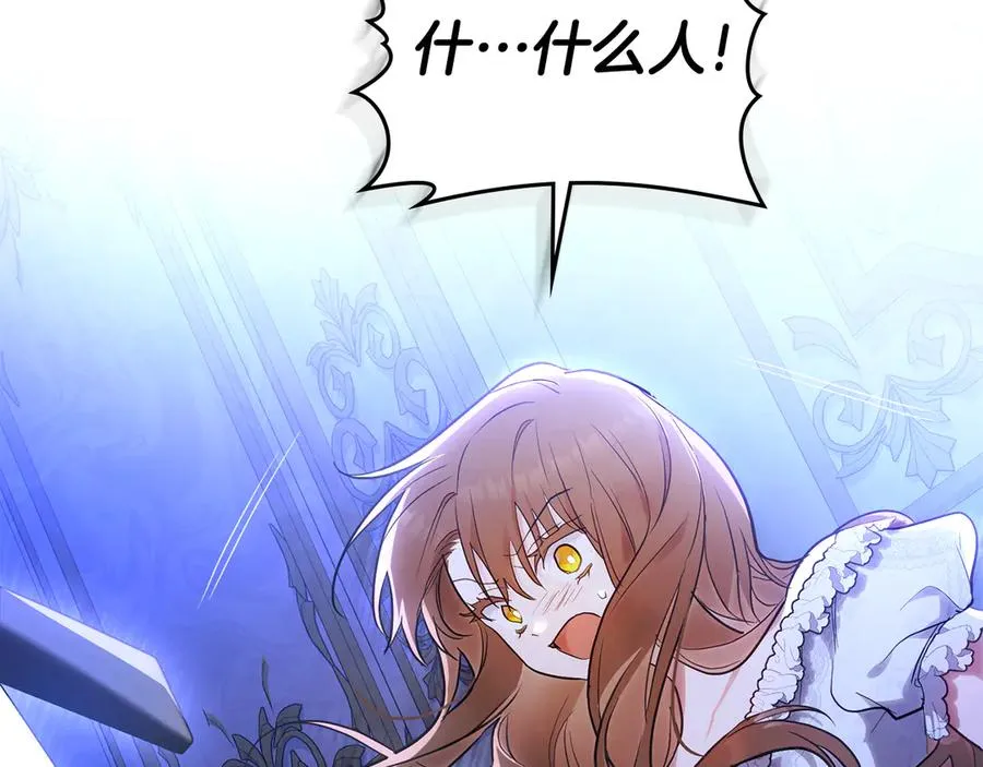 第3话 绝症 第150页