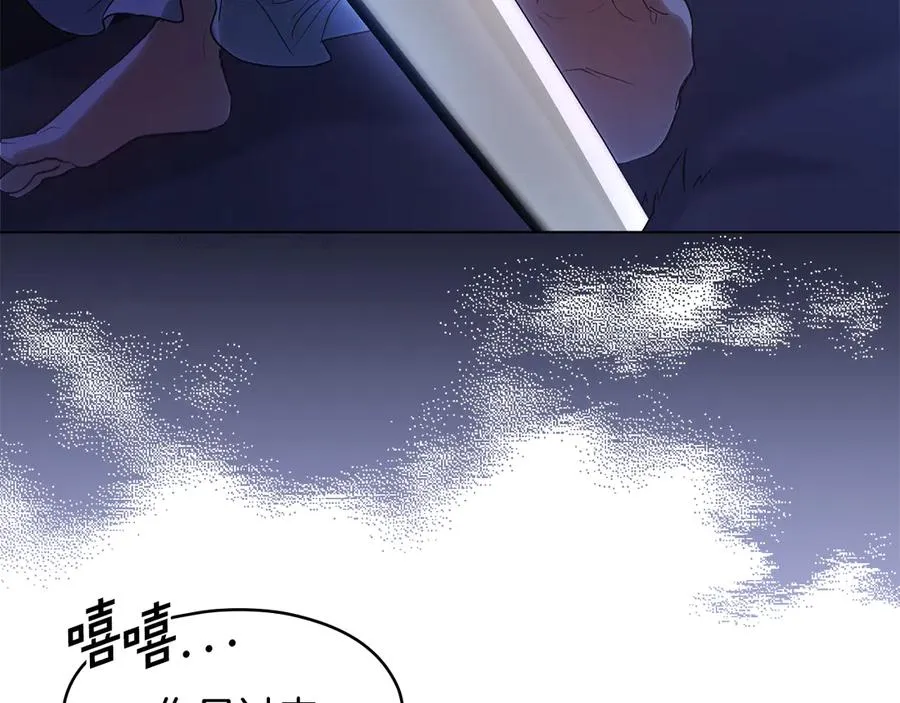 第3话 绝症 第152页