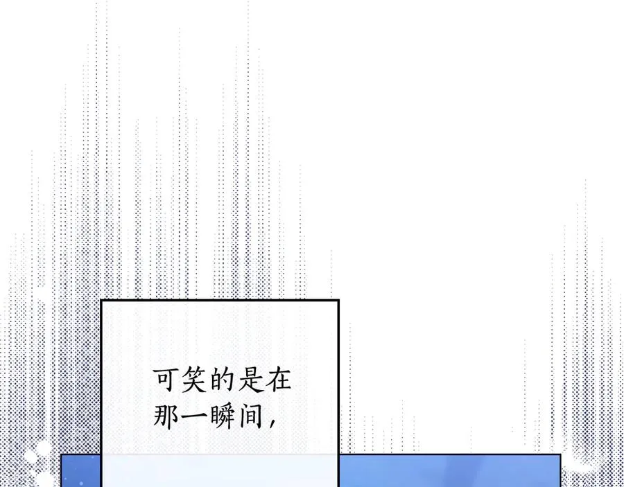 第3话 绝症 第155页