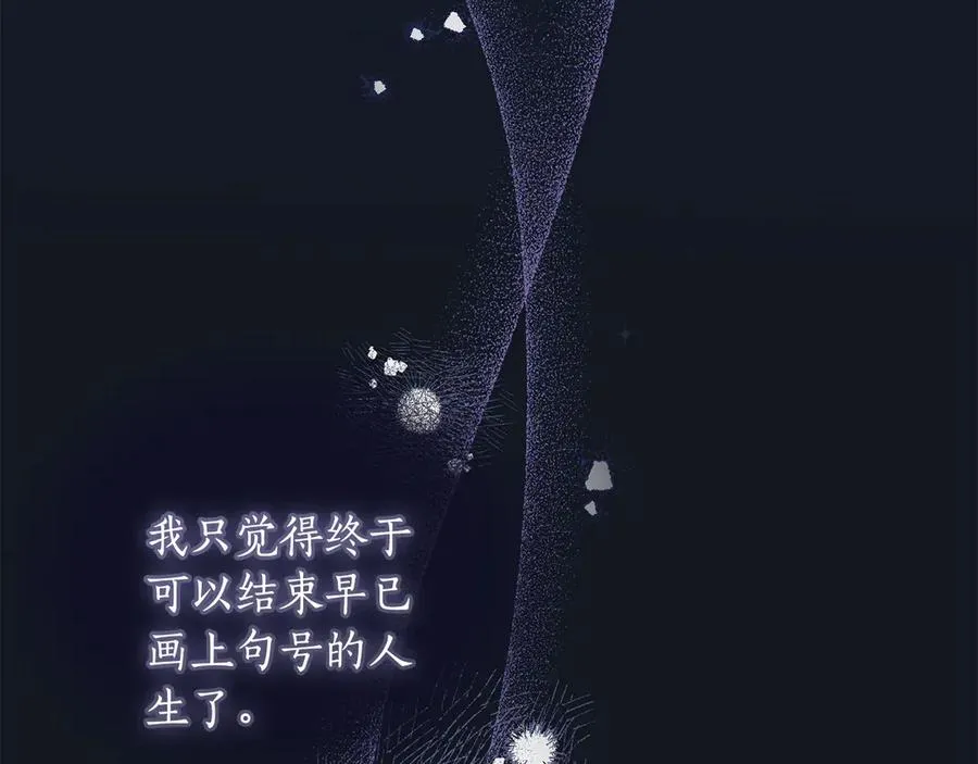 第3话 绝症 第158页