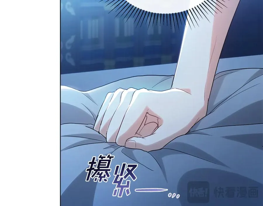 第3话 绝症 第164页