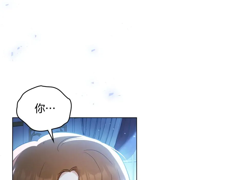 第3话 绝症 第184页