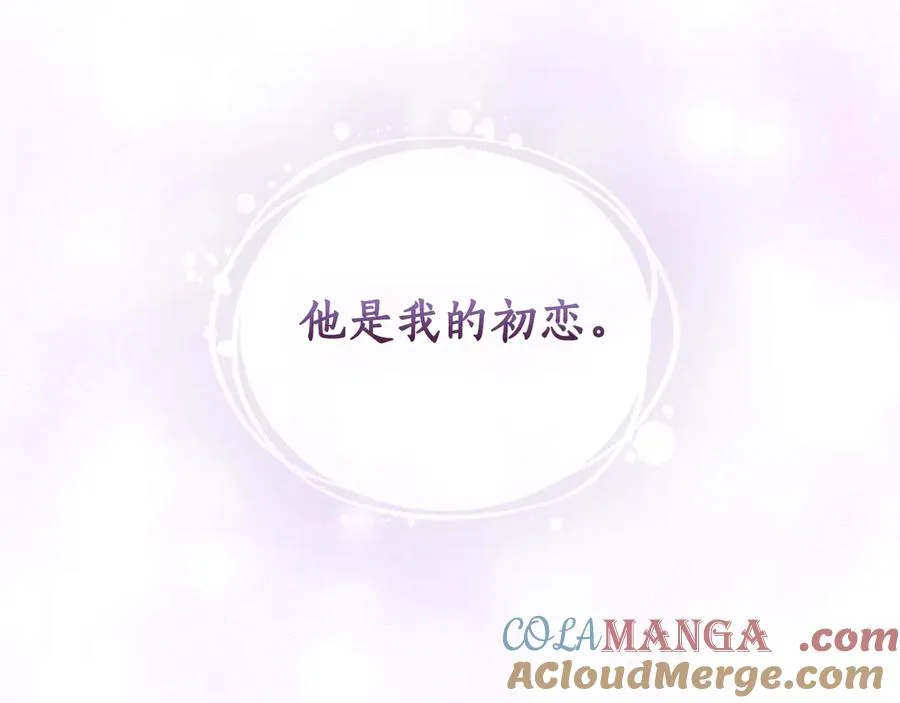 第3话 绝症 第193页