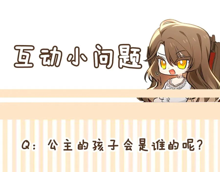 第3话 绝症 第207页