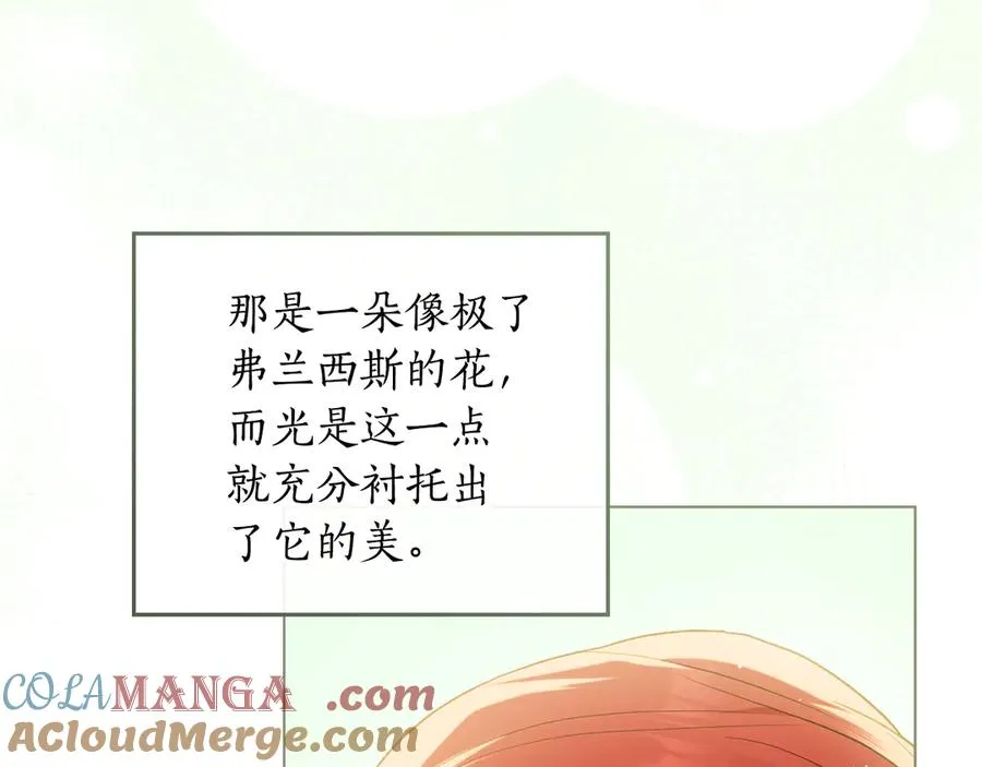 第4话 要个孩子吧 第181页
