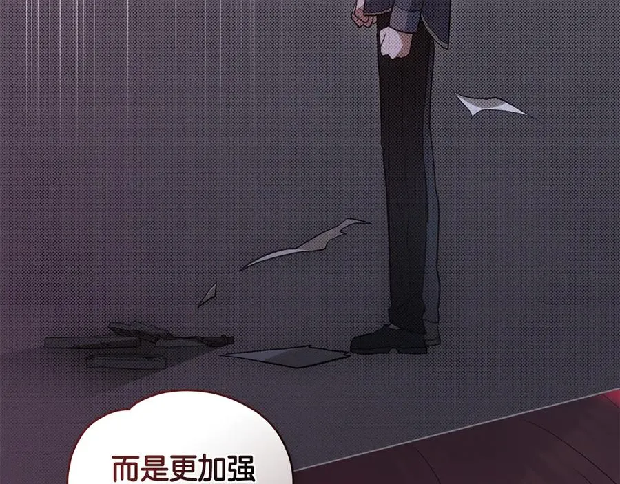 第5话 复仇 第19页