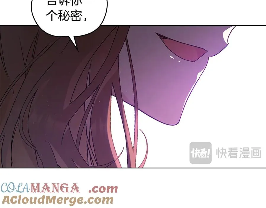 第5话 复仇 第53页