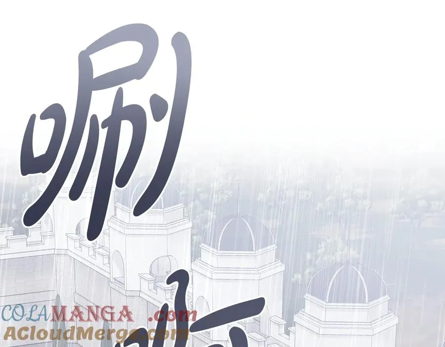 第5话 复仇 第77页