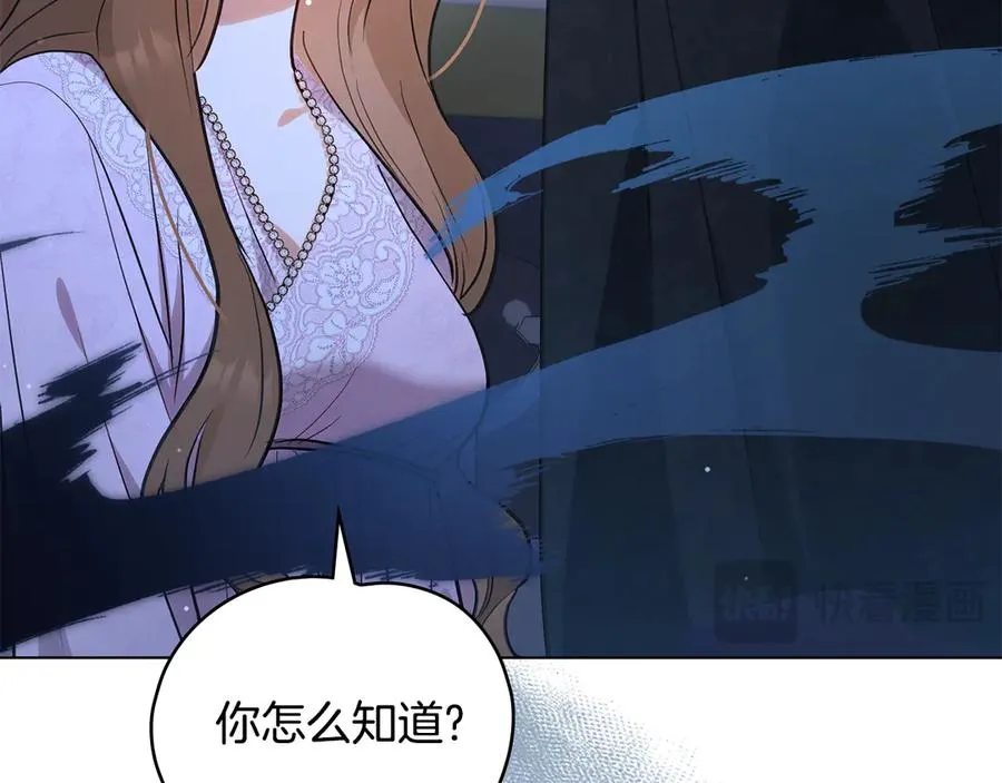 第6话 亲自去找 第34页