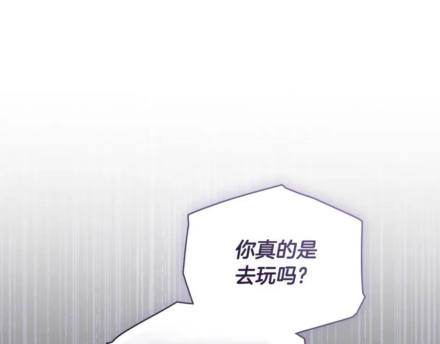 第6话 亲自去找 第218页