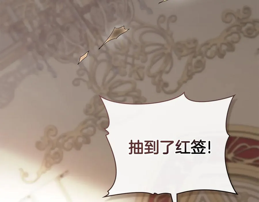 第6话 亲自去找 第246页